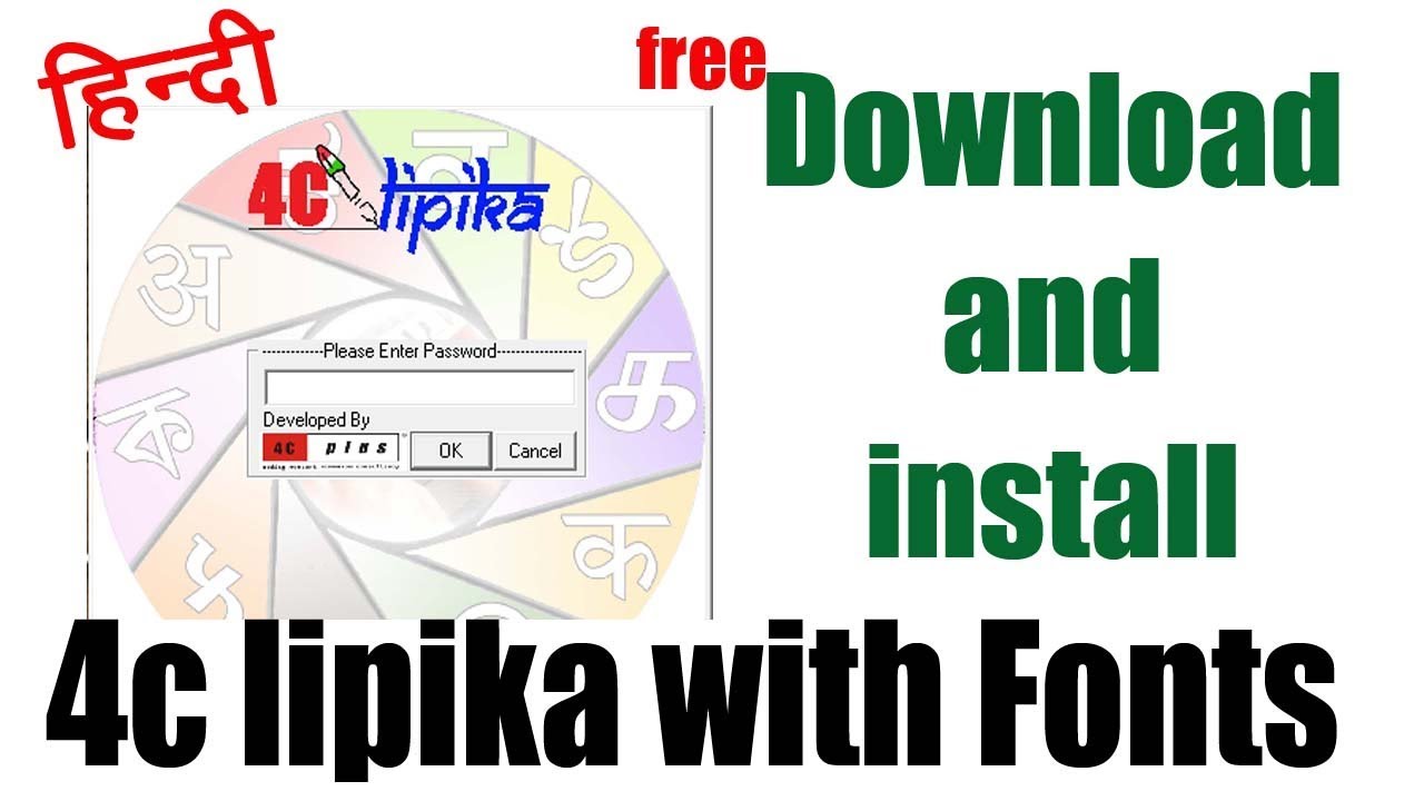 4clipika Hindi Fonts Download